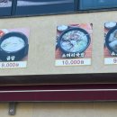 우각골한우곰탕 - 시흥시 월곶중앙로 38 | 우각골한우곰탕
