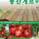 남산축산 네이버블로그