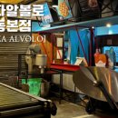 세원신발 - 거제시 지세포로 99 | 세원신발