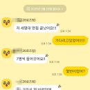 세명대학교 | 세명대학교 항공서비스학과 2026 수시1차 실시간 면접후기