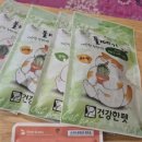 건강한 펫 | 건강한펫 풀떼기 고양이 캣그라스 동결건조 추천 내돈내산 찐후기