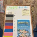 [강남] 클라이밍파크강남_강남역 클라이밍장 강남 클팍 솔직후기