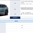 2026 셀토스 장기렌트 가격 총정리｜월 40만원대 프레스티지 견적·옵션 완벽 분석