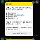 킹로또 네이버블로그