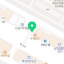 후곡치과의원 이미지