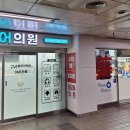 메트로약국 이미지
