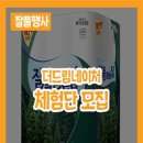 드림네이처 이미지