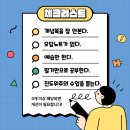 카이스트영어국어학원