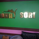 다마소리 이미지