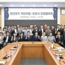 원팀 웹이코노미