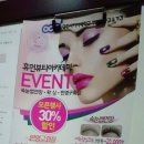 휴먼뷰티아카데미 이미지