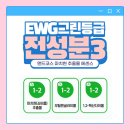 앤드홈케어 이미지