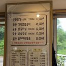 명산숯불구이 이미지