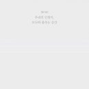 갯마을차차차 이미지