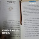 김미경애터미