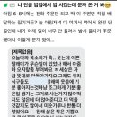따뜻한밥집 이미지