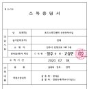 서진방역환경 이미지