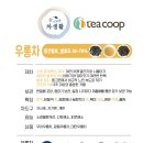 티쿱스토어 이미지