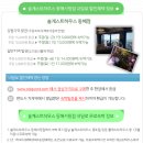 솔게스트하우스 정동진점 이미지