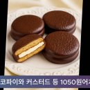 “1000원 과자에 고소·기소·벌금, 참 각박하다”… 항소심 무죄에도 ‘법은 과연 상식적인가’ 논란 인천포털 국민의소리 이미지