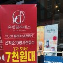 이디야커피계룡엄사점