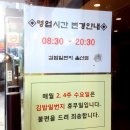 일번지마트 이미지