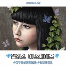 대구 실내 가볼만한곳 동성로 방탈출 카페 추천 앨리스 이스케이프 테마 비교