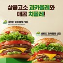 과카몰레