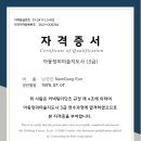 창의미술 이미지