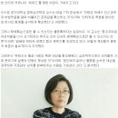 워마드, 최종근 하사 &#39;조롱&#39;…&#34;성차별 분위기에 반동 형성된 것&#34; 이미지