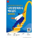 한국맥도날드 아시아경제