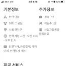 클립더데이 네이버블로그