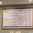 천곡해물탕 이미지