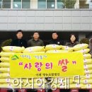 이레영농조합법인