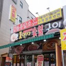 명품한우암소숯불 이미지