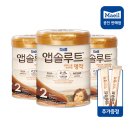 매일유업 모악유통 대리점 | 해외 직구 압타밀 분유에서 국내분유로 갈아타기 매일유업 앱솔루트 명작 2단계(6~12개월) 스틱 샘플...