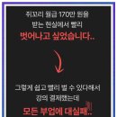 쉽게 배우는 Microsoft 365 - Word | 노트북 Microsoft 365 설치 가격 이렇게 확인하세요!