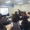 한라세무회계 - 강남구 테헤란로8길 7 | 한라세무회계