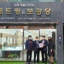 보광당 이미지