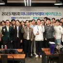 아카데미기공소 네이버블로그