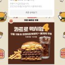 버거킹쌍문SK점 이미지