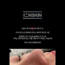 소호피부관리