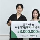 코지마케팅