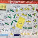 레이크팰리스 세탁소 네이버블로그