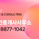 대구역센트럴자이공인중개사사무소 이미지