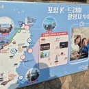 구룡포생활문화센터 아라예술촌 | 포항 구룡포 일본인가옥거리부터 과메기 문화관까지