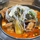 범어가마솥 | [양산 맛집] 가마솥뚝배기 양산범어 현지인추천맛집 내돈내산 후기