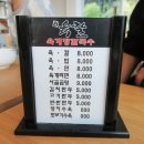 동해카라반펜션