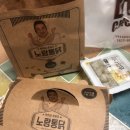 노랑통닭성환점