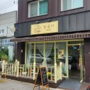 달곰디 이미지